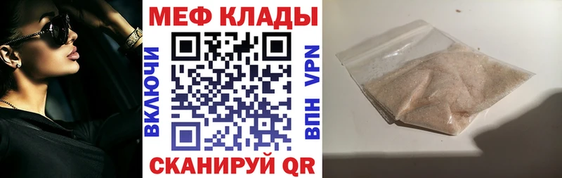 Наркошоп Ялта Конопля A PVP ГАШИШ MDMA COCAIN blacksprut ссылка Псилоцибиновые грибы МЕФ