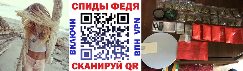 АМФЕТАМИН 97%  дарнет шоп  Ялта 