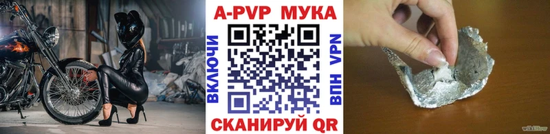 Alpha-PVP крисы CK Ялта