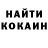 Кетамин ketamine Greg Hamann