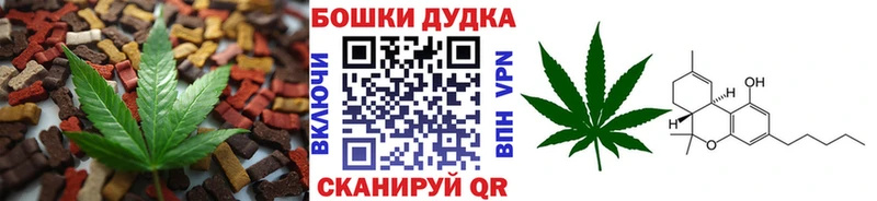 Печенье с ТГК марихуана  купить наркоту  Ялта 