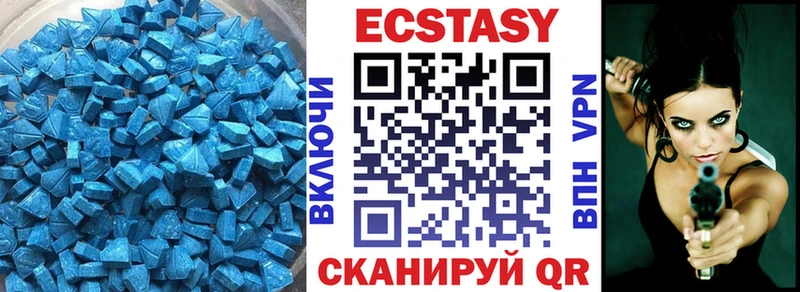 ЭКСТАЗИ Cube  Ялта 