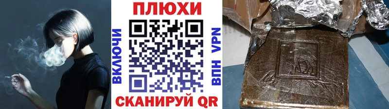 ГАШИШ Cannabis Ялта