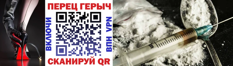Героин Афган Ялта