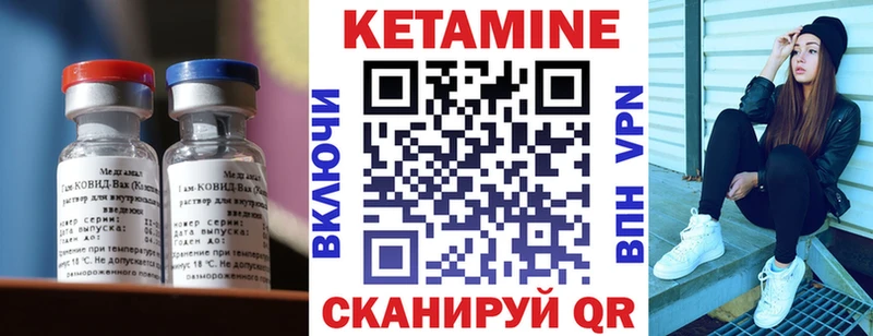 блэк спрут вход  где найти наркотики  Ялта  Кетамин VHQ 