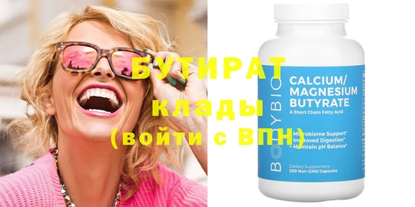 MESCALINE Бронницы