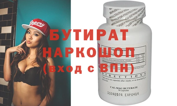 mdpv Бородино