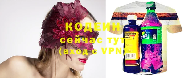герыч Бугульма
