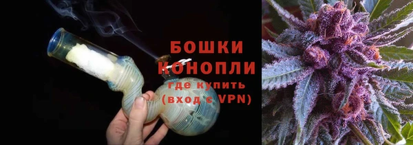 MESCALINE Бронницы