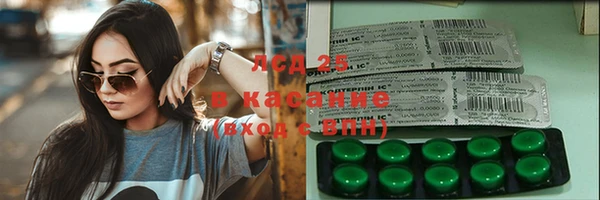 MESCALINE Бронницы