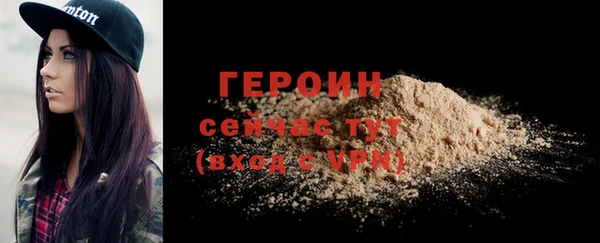 mdpv Бородино
