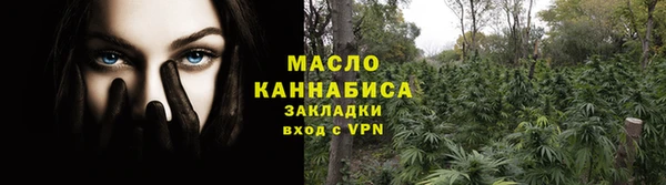 герыч Бугульма