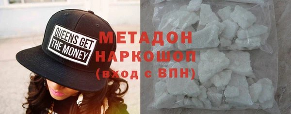 mdpv Бородино