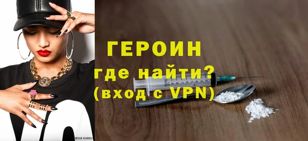 герыч Бугульма