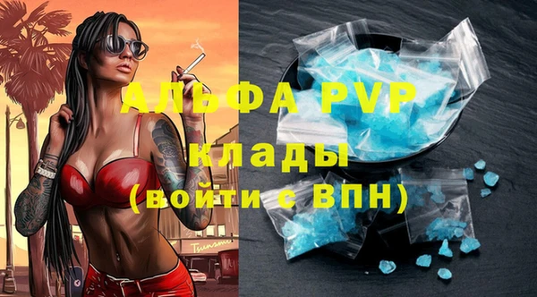 MESCALINE Бронницы