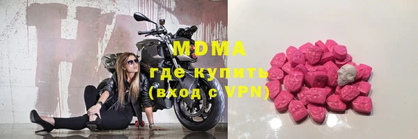 герыч Бугульма