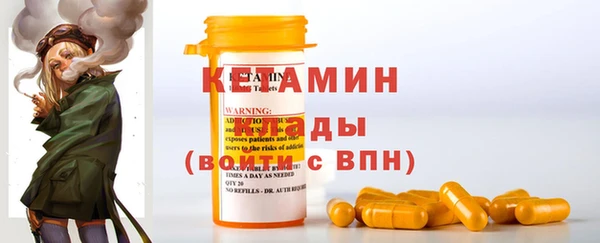 MESCALINE Бронницы