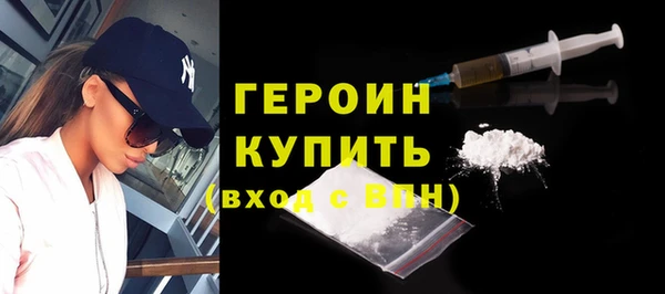 MESCALINE Бронницы