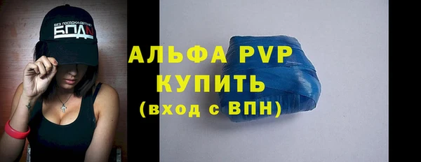 герыч Бугульма