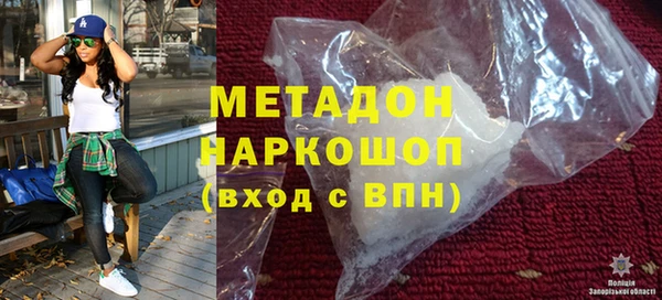 mdpv Бородино