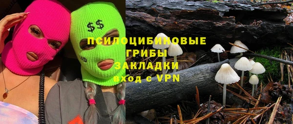 MESCALINE Бронницы