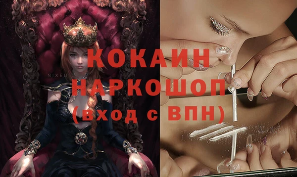 герыч Бугульма