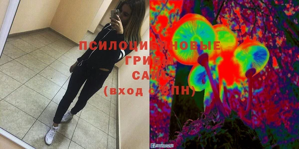 герыч Верхнеуральск