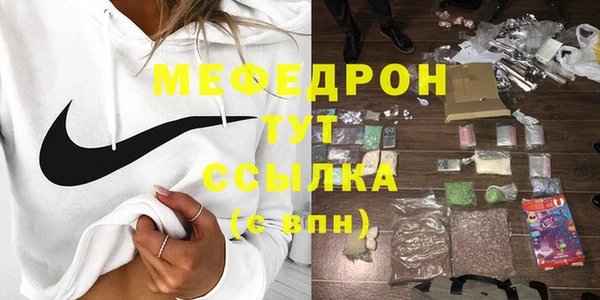 герыч Бугульма