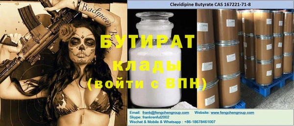 герыч Бугульма