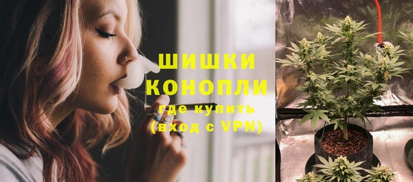 MESCALINE Бронницы