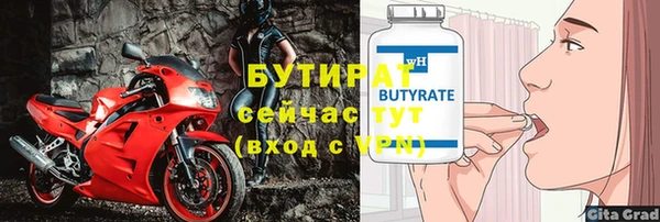 герыч Бугульма