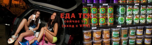 мефедрон мука Верхний Тагил