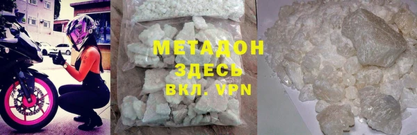 MESCALINE Бронницы