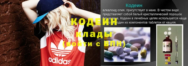 MESCALINE Бронницы