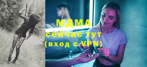 MESCALINE Бронницы