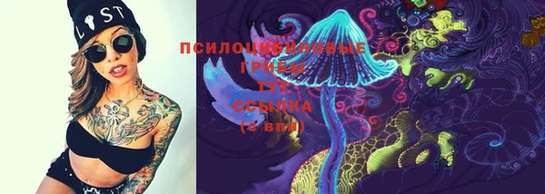 MESCALINE Бронницы