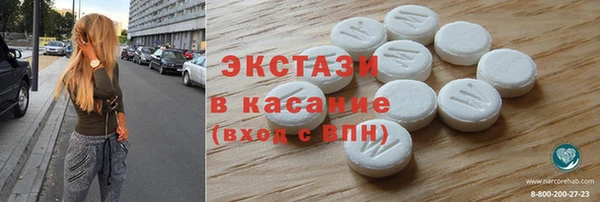 герыч Бугульма