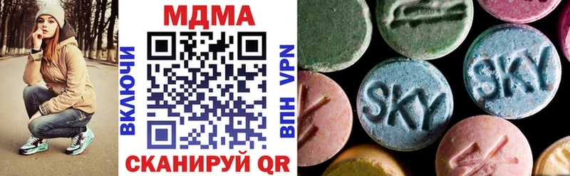 MDMA VHQ  это формула  Ялта  где купить  