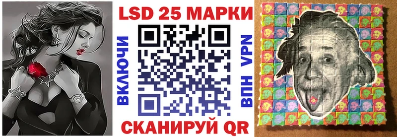 Марки NBOMe 1,5мг  Ялта 