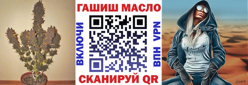 ТГК Wax  гидра маркетплейс  Ялта  купить наркоту 